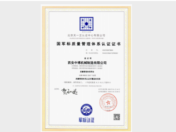 榮譽(yù)證書